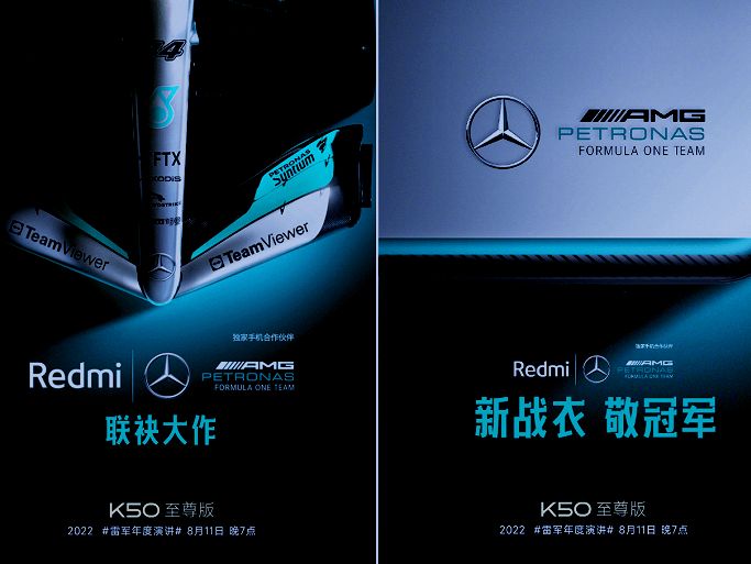 گوشی هوشمند گیمینگ جدید Redmi K50 Gaming Edition معرفی شد