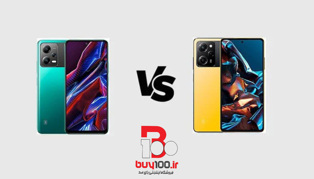 مقایسه دو گوشی poco x5 pro و poco x5