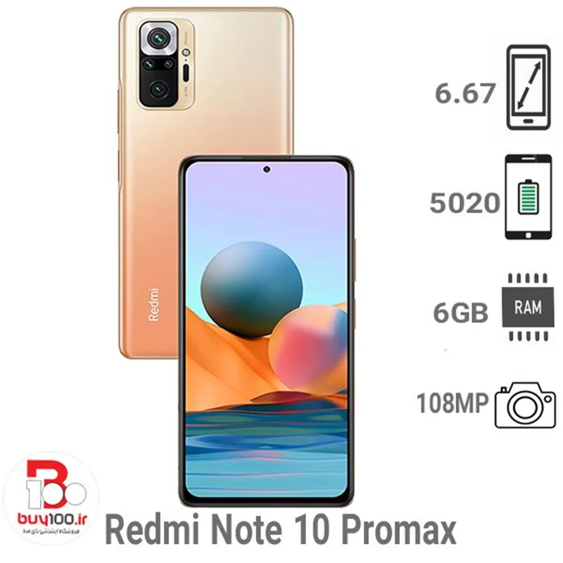 گوشی موبایل شیائومی  Redmi Note 10 Promax ظرفیت 128 گیگابایت و رم 6 گیگابایت