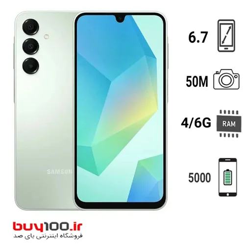 گوشی موبایل سامسونگ مدل Galaxy A16 دو سیم کارت ظرفیت رام 4گیگ و حافظه داخلی 128 گیگابایت ویتنام