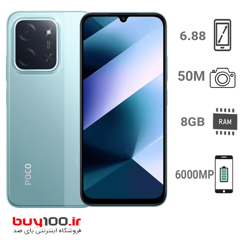 گوشی موبایل شیائومی مدل Poco C85 دو سیم کارت ظرفیت 256 گیگابایت و رم 8 گیگابایت