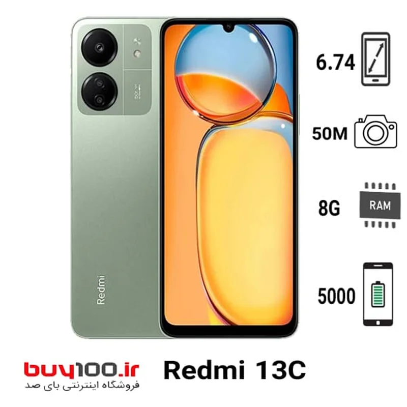 گوشی موبایل شیائومی Redmi 13c  دو سیم کارت ظرفیت را م 8 حافظه 256 گیگابایت