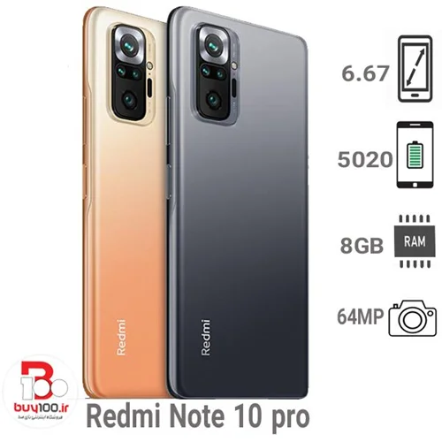 گوشی موبایل شیائومی  Redmi Note 10 pro ظرفیت 128 گیگابایت و رم 8 گیگابایت