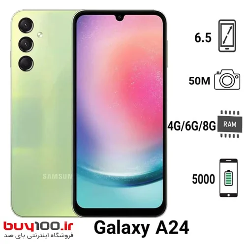 گوشی موبایل سامسونگ مدل Galaxy A24 دو سیم کارت ظرفیت رام 6 گیگ و حافظه داخلی  128 گیگابایت ویتنام