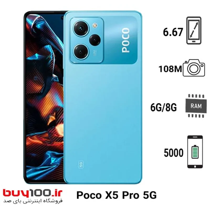 گوشی موبایل شیائومی مدل Poco x5 Pro 5G  دو سیم کارت ظرفیت رام 8 گیگ و حافظه داخلی 256گیگ