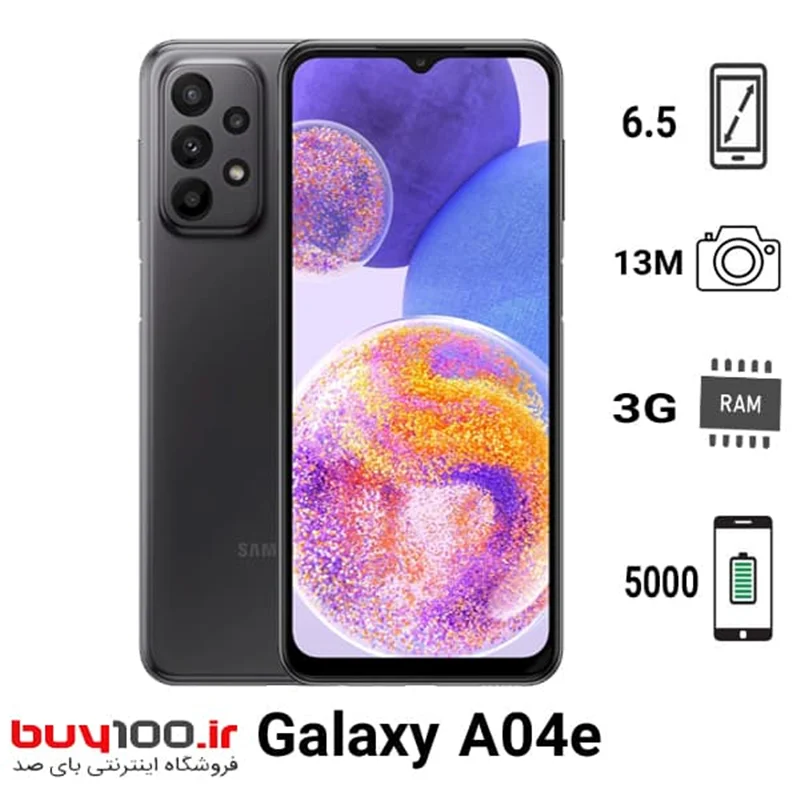 گوشی موبایل سامسونگ مدل Galaxy A04e دو سیم کارت ظرفیت32 گیگابایت و رام 3
