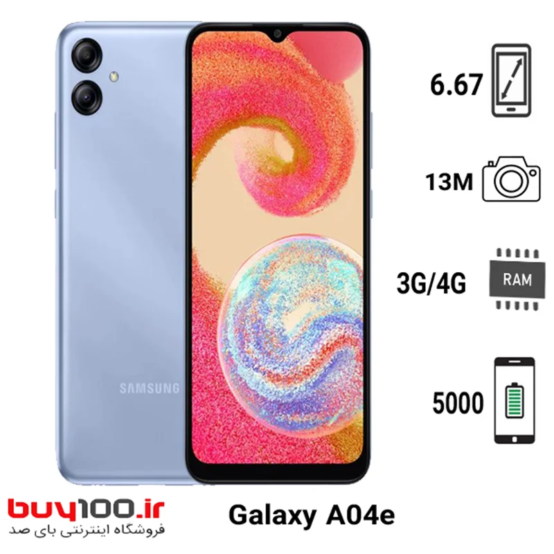 گوشی موبایل سامسونگ مدل Galaxy A04e  ظرفیت 64 گیگابایت و رام 3