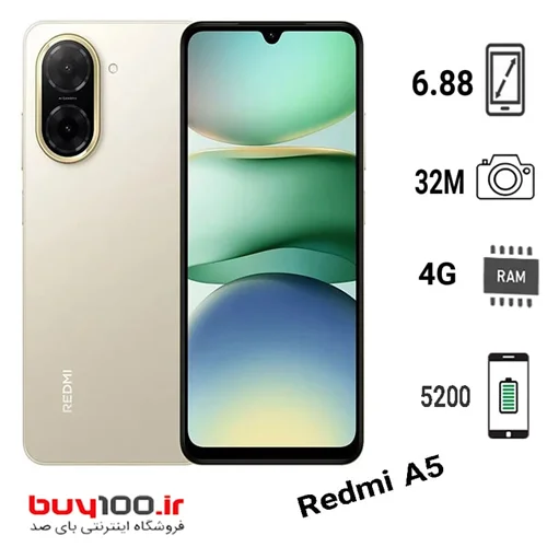 گوشی موبایل شیائومی Redmi A5 دو سیم کارت ظرفیت رام 4 گیگ و حافظه داخلی 128 گیگابایت
