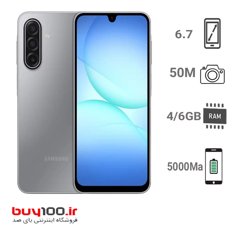 گوشی موبایل سامسونگ مدل Galaxy A17 دو سیم کارت ظرفیت رام 4گیگ و حافظه داخلی 128 گیگابایت ویتنام