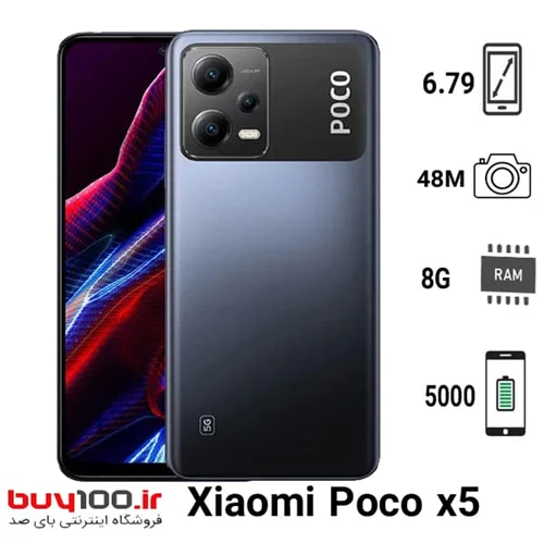 گوشی موبایل شیائومی مدل Poco x5  5G  دو سیم کارت ظرفیت رام 8 گیگ و حافظه داخلی 256گیگ
