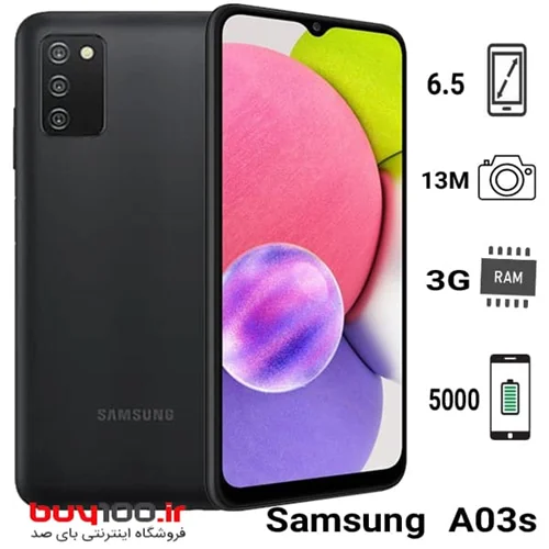 گوشی موبایل سامسونگ مدل Galaxy A03s دو سیم کارت ظرفیت رام 3 و حافظه داخلی 32 گیگابایت