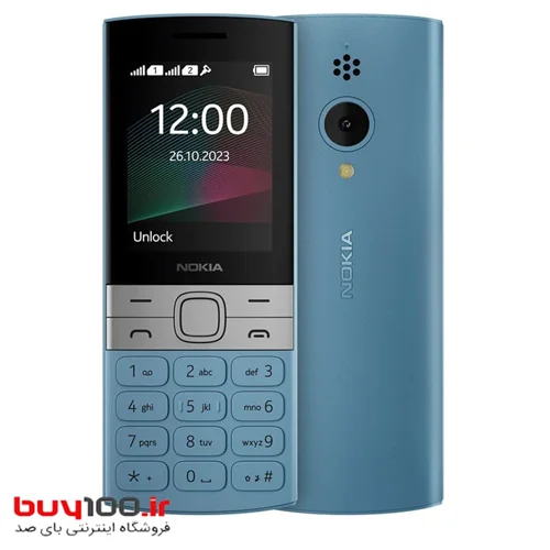 گوشی موبایل نوکیا مدل Nokia 150  2023  دو سیم کارت fa مونتاژ