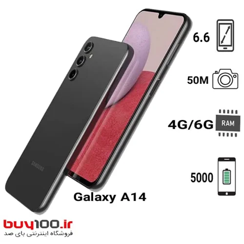 گوشی موبایل سامسونگ مدل Galaxy A14 دو سیم کارت ظرفیت رام 4 گیگ و حافظه داخلی 64گیگابایت ویتنام