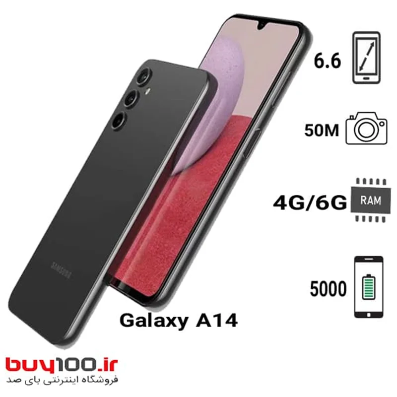 گوشی موبایل سامسونگ مدل Galaxy A14 دو سیم کارت ظرفیت رام 6 گیگ و حافظه داخلی 128 گیگابایت ویتنام