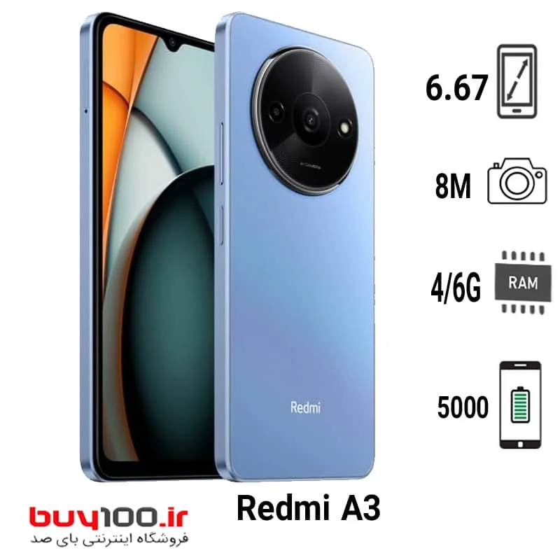 گوشی موبایل شیائومی  Redmi A3  دو سیم کارت ظرفیت رام 4 گیگ و حافظه داخلی 128 گیگابایت