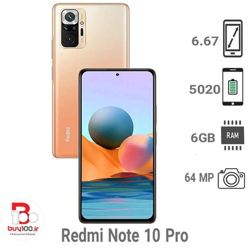 گوشی موبایل شیائومی  Redmi Note 10 pro ظرفیت 128 گیگابایت و رم 6 گیگابایت